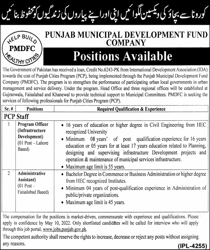 New Punjab Jobs 2022 At Punjab Municipal Development Fund Company PMDFC 