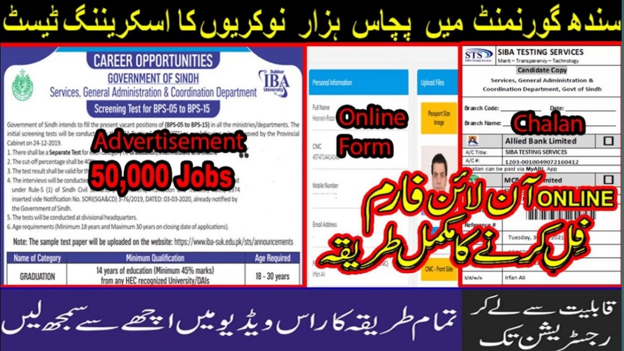 sindh government jobs 2022 online apply