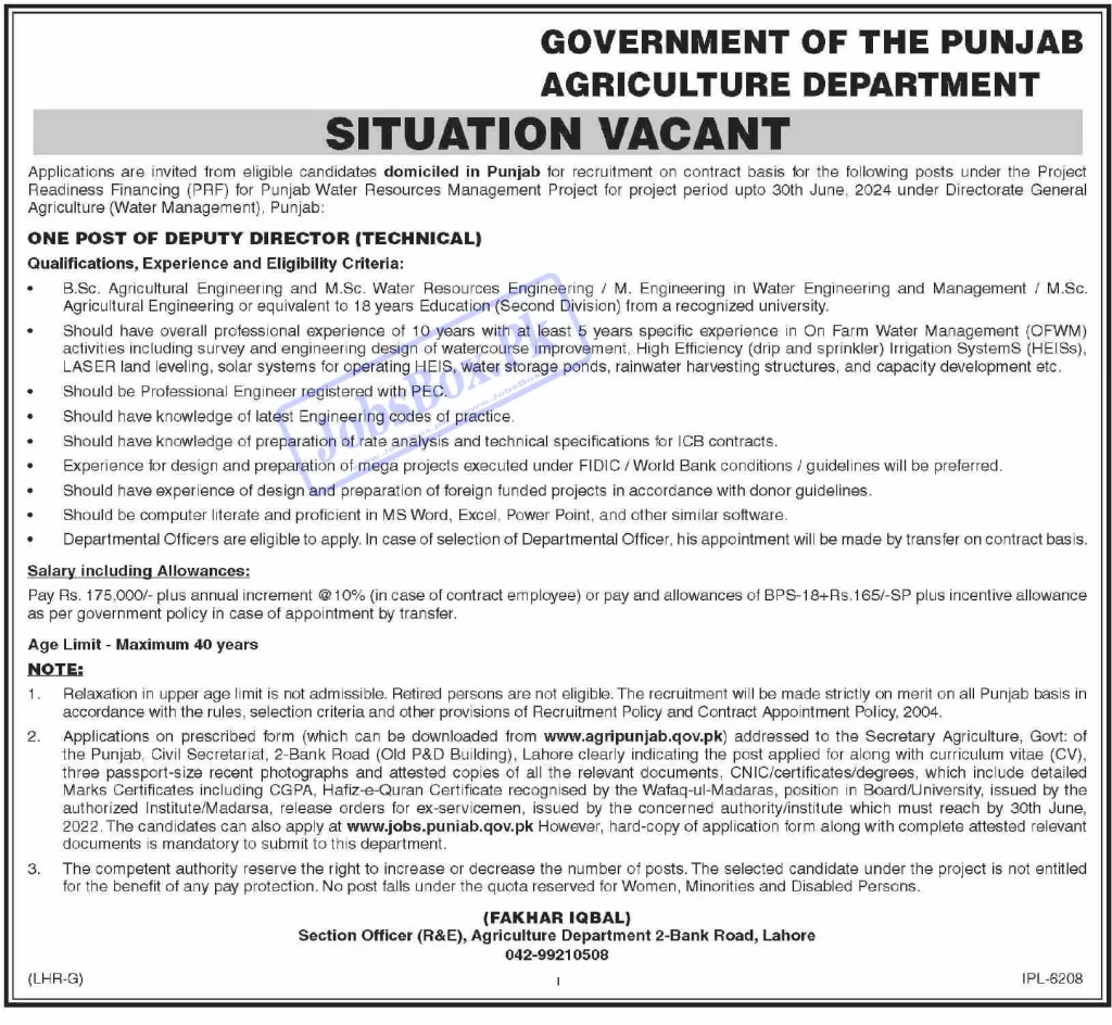 Agriculture Department Punjab Jobs 2022