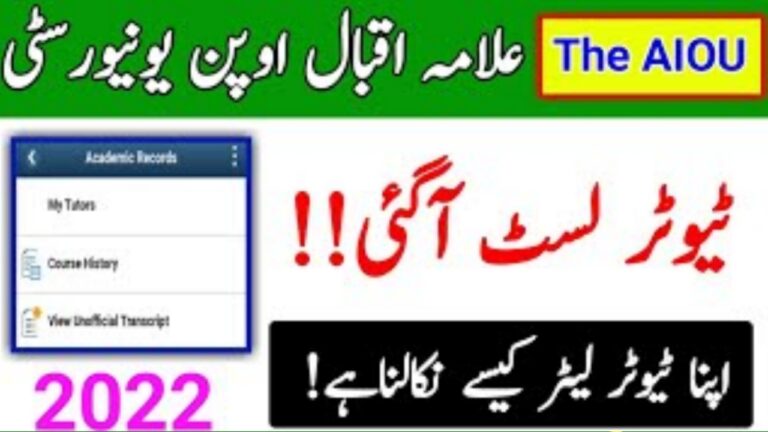 AIOU Tutor Autumn 2022 Information By Roll Number Blog Tip PK