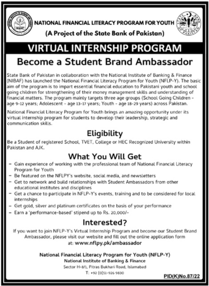 State Bank Virtual Internship Program 2022