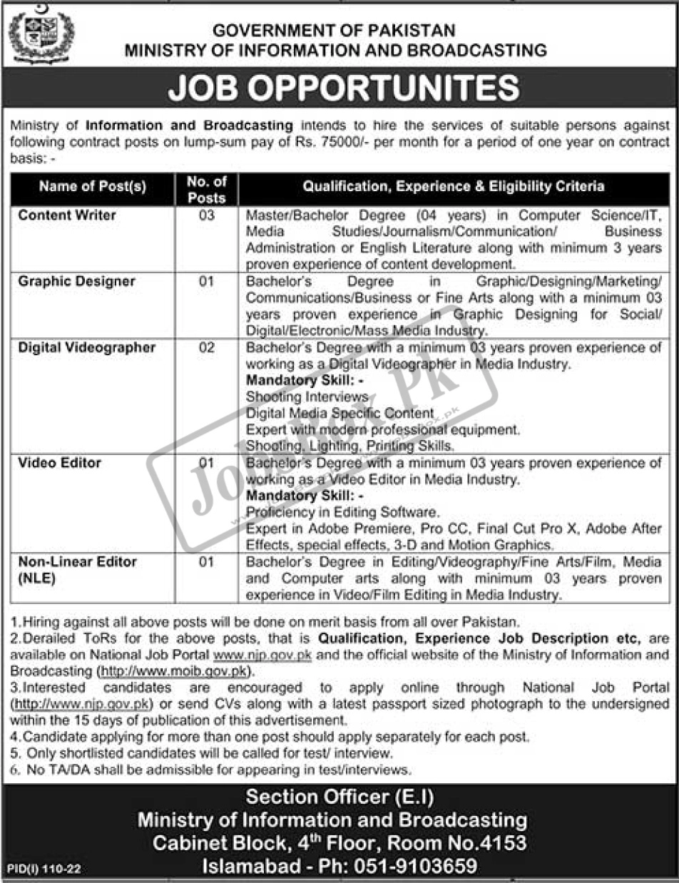 Ministry of Information and Broadcasting Vacancies 2022
