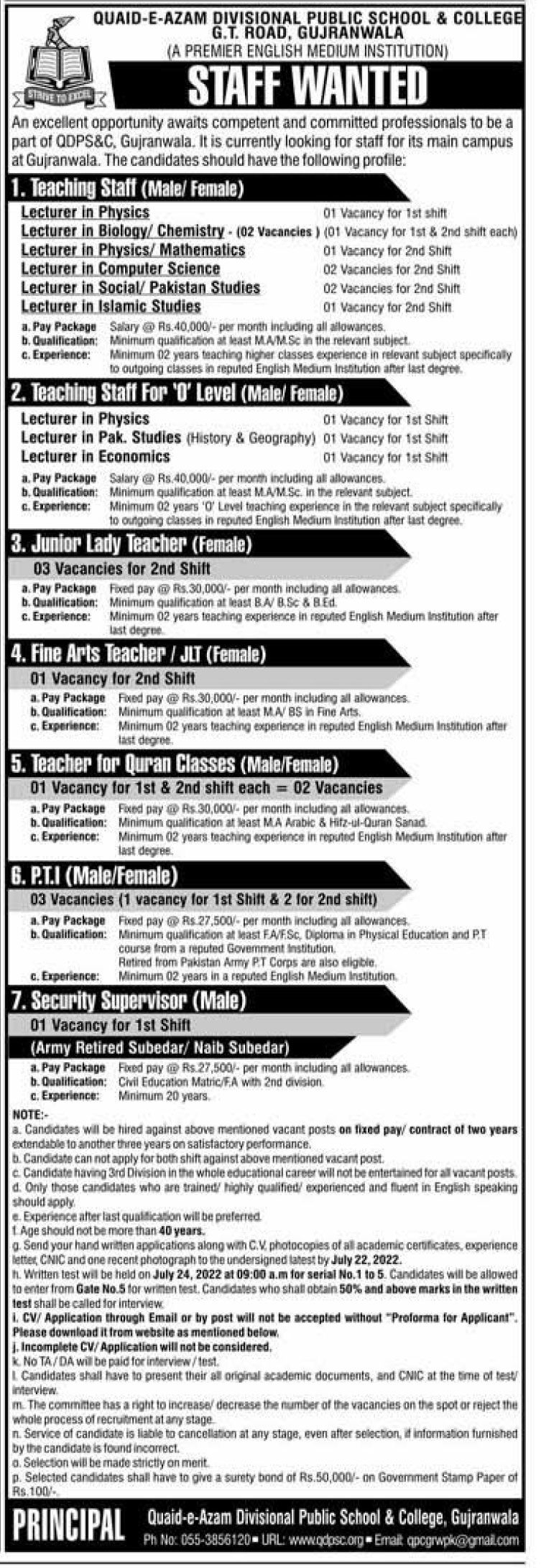 Quaid E Azam Divisional Public School & College Jobs 2022