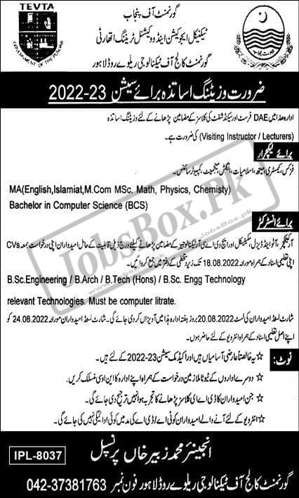 TEVTA Jobs At Government College of Technology GCT Lahore