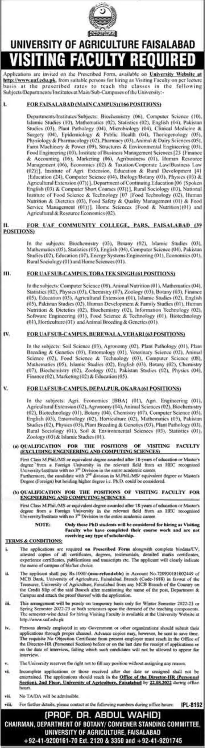 New Lecturers Jobs 2022