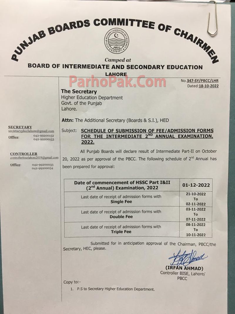 12th Class Result Date And Time