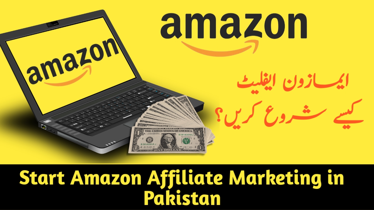 Start Amazon Affiliate Marketing in Pakistan